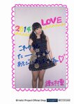 Mizuki Fukumura 譜久村聖 Morning Musume Concert Tour 2013 Aki ～CHANCE!～ モーニング娘。コンサートツアー2013秋 ～ CHANCE！～