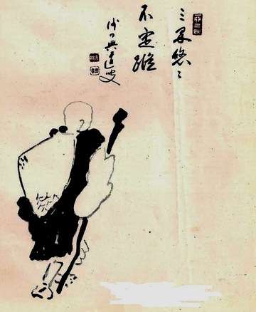 FUYO DOKAI: le poème