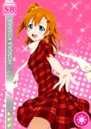 SR 55 Honoka initial Ver.