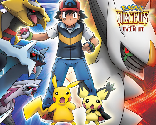 Fond d'écran officiel du 12ème film Pokémon
