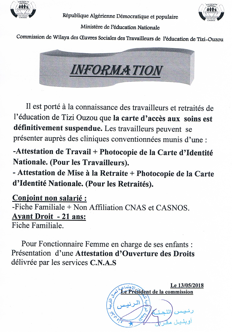 TÉLÉCHARGER FEUILLE DE MALADIE CNAS GRATUITEMENT