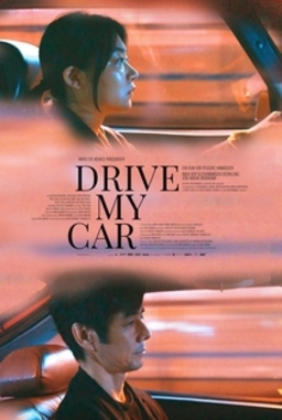 ♦ Drive My Car [2021] ♦