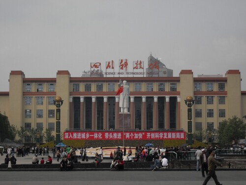 Le Tian Fu Square