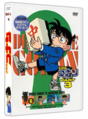MEITANTEI CONAN - SAISON 03