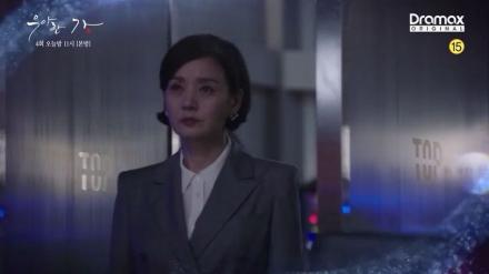 [Chronique] Graceful Family