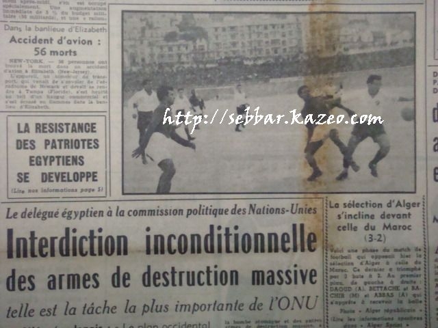 Décembre 1951 Sélection d'Alger-Maroc 2-3