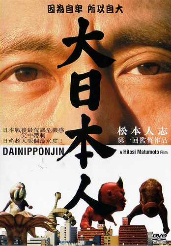 Dai-Nipponjin