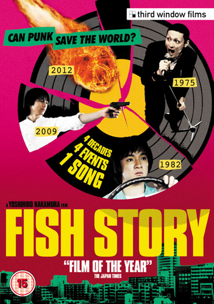 Fish Story