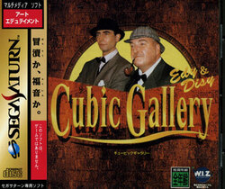 CUBIC GALLERY