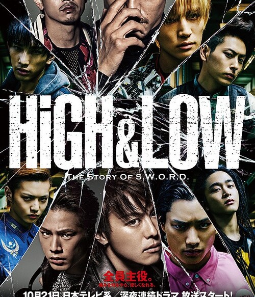 Titre : High & Low The Story of S.W.O.R.D. vostfr Genre : Gang, crime, drame Diffusion : du 22 octobre au 24 décembre 2015 Chaîne : NTV Episodes : 10 Lié à : High & Low Season 2 (Hulu / 2016), Road To High & Low (2016), High & Low The Movie (2016), High & Low The Red Rain (2016) Une ville auparavant dominée par Mugen a été divisée en 5 quartiers dominés par les gangs Sannoh Rengokai, White Rascals, Oya Kohkoh, Rude Boys et Daruma Ikka. L’emprise de Mugen sur la ville a pris fin après que les légendaires Frères Amamiya refusèrent de se soumettre. Les 5 gangs qui composent S.W.O.R.D. se battent pour leur fierté et leur gloire, mais les mystérieux Mighty Warriors apparaissent tout à coup.