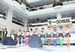 Event One•Two•Three/The Matenrou Show Morning Musume