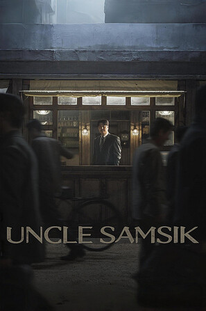 ♦ Uncle Samsik [2024] ♦