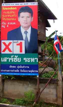 Élection sous haute tension au Tambon Na Ngam !