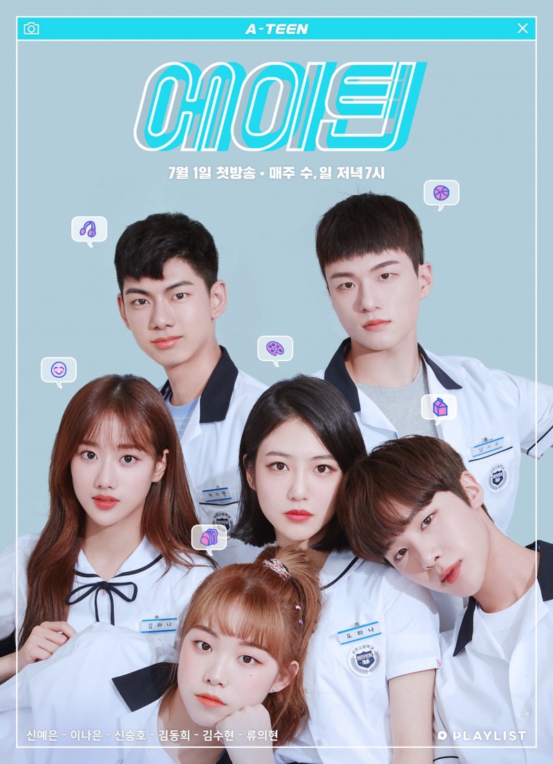 [K-Drama] A-Teen (Saison 1)