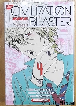 The Civilization Blaster - tome 4