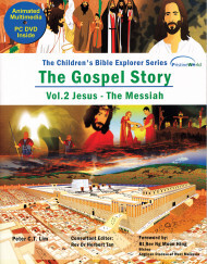 The Gospel Story Vol 2 – The Messiah