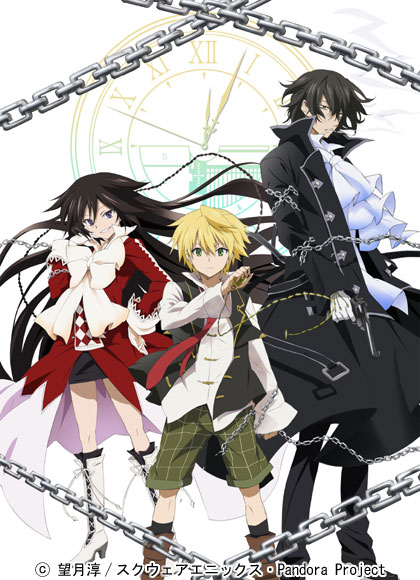 Pandora Hearts