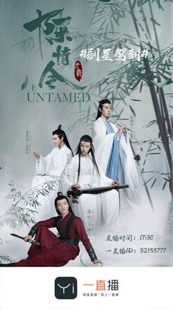 ♦ The Untamed ♦