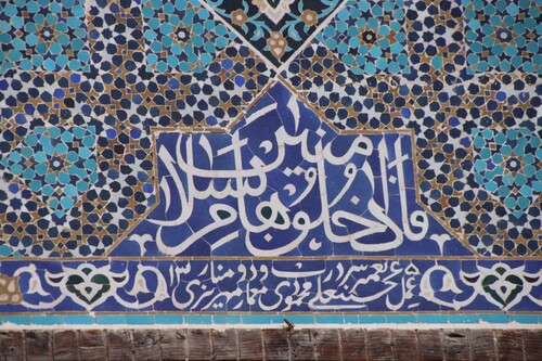La mosquée du vendredi de Yazd
