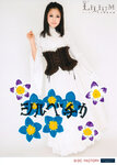 Sakura Oda 小田さくら Morning Musume モーニング娘。LILIUM －Lilium Shoujo Junketsu Kageki－ LILIUM－リリウム 少女純潔歌劇－