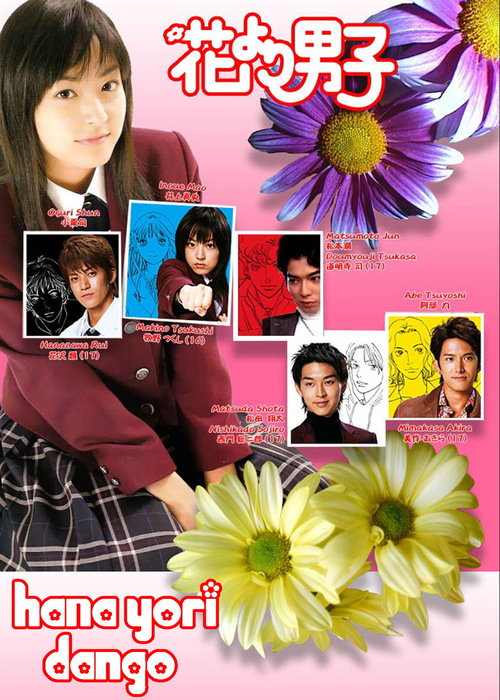 Hana Yori Dango