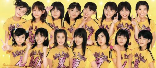 Hello!Project KIDS