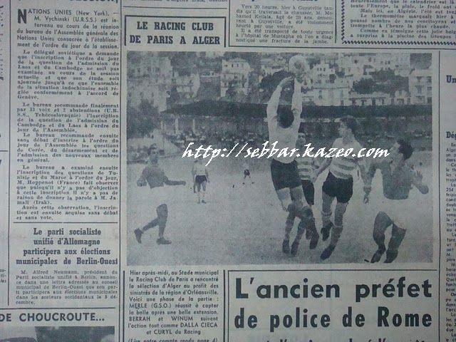 22.9.1954 match Alger-Racing Paris  sinistré d'El Asnam