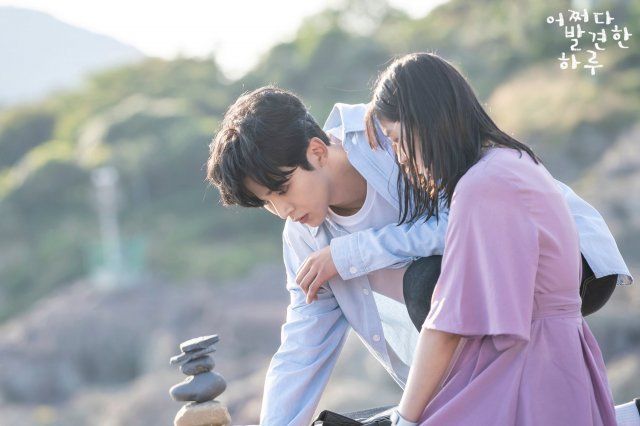 Drama "extraordinary you" avec Rowoon