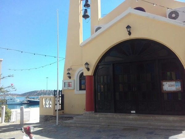 Agios Nikolaos : le deuxième jour d'excursion