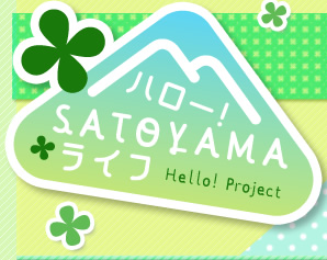 émission Hello!SATOYAMA Life Hello!Project Morning musume