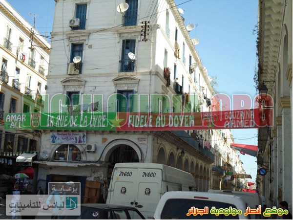 Les Mouloudéens préparent la finale contre l\'USMA