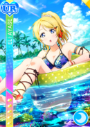 UR 659 Transformed Eli Pool Ver.