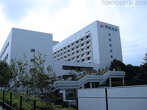 L'Université de Chuo