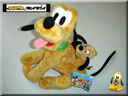 Peluche Pluto et Junior