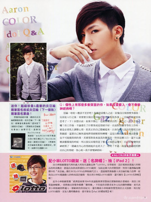 Aaron Yan for COLOR 5月號/2011 第198期