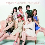 2nd Best Album : Berryz Koubou Special Best Vol.2