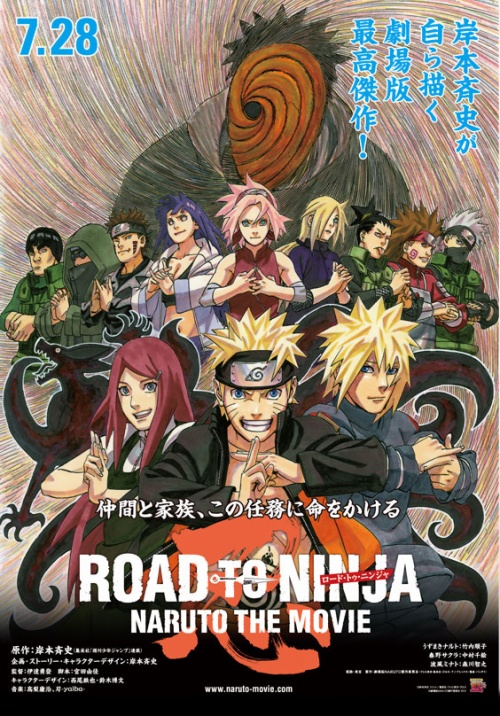Film 6 - Road to Ninja