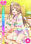 UR 315 Kotori mai Ver.