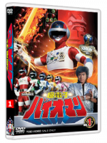 CHODENSHI BIOMAN