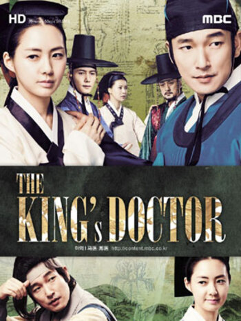 ♦ Horse Doctor [2012] ♦