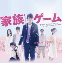 Top five dramas Addict #12 Mes dramas japonais préférés