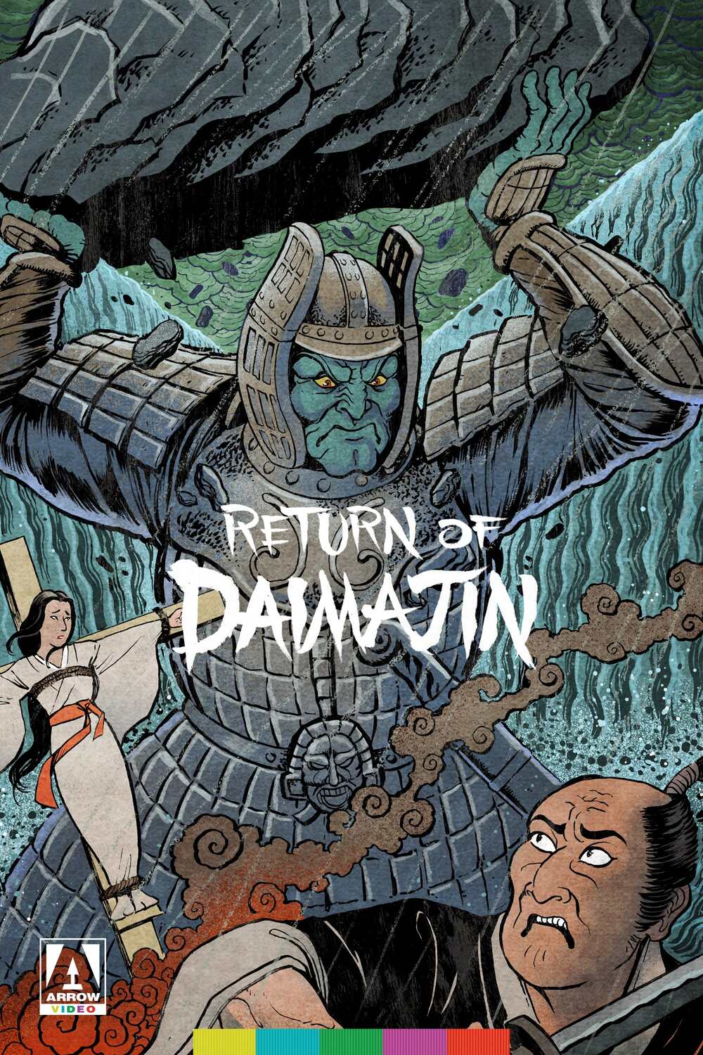 Daimajin Ikaru / Return of Daimajin (1966)