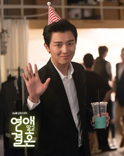 Yeon Woo Jin dans Marriage Not Dating