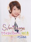 S/mileage Mega Bank vol.6