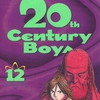 20th century boys tome 12