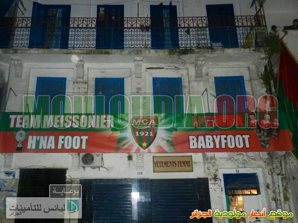 Les Mouloudéens préparent la finale contre l\'USMA