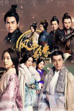 Les dramas et les Films Chinois