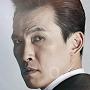 Are You Human-Yu Oh-Seong.jpg