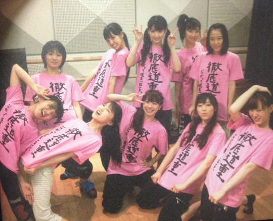 Contenu du photobook "Michishige Camera2 ～'14graduation～"