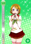 SR 248 Hanayo Février Ver.